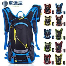 新款騎行背包戶外防潑水多功能運動背包自行車水袋背包雙肩包 歷史價格詳細信息