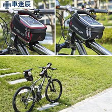 WHEELUP車前便攜山地自行車裝車包公路自行車收納袋自行車包 後架包 橫梁包 車尾包 歷史價格詳細信息