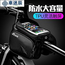 機車馬鞍包 機車防水後座包 大容量車尾包 摩托車馬鞍包 擋車馬鞍包 機車側掛包 機車邊包 出行必備g6658締造 歷史價格詳細信息