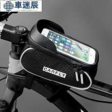 自行車包山地公路單車上管包馬鞍包防水手機包騎行裝備【爆款】 歷史價格詳細信息