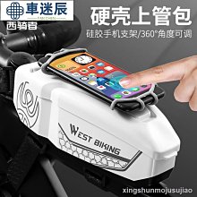 手機防水袋 迷彩系列 適用4.7吋以下手機 歷史價格詳細信息