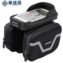 Giant捷安特自行車包防水山地車前包騎行包單車橫梁包馬【爆款】 歷史價格詳細信息