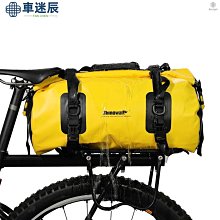 20l 自行車 Bapa 戶外露營袋可調節防水運動 Bapa 透氣遠足旅行巴帕車迷辰 歷史價格詳細信息