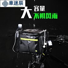Rhinowalk犀牛多功能三合一自行車后馱包山地車60L貨架包 歷史價格詳細信息