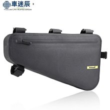 Rhinowalk犀牛 腳踏車前梁包上管包1.5升大容量騎行裝備全防水車迷辰 歷史價格詳細信息