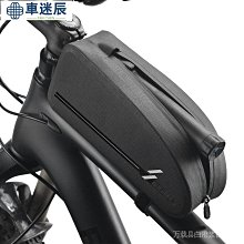 山地腳踏車包前梁包防水公路單車頭包前掛包騎行手機包橫樑上管包 c1043車迷辰 歷史價格詳細信息