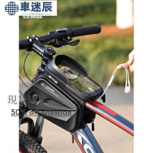 西騎者自行車裝車包27.5寸山地車700C公路車收納袋高鐵出行包車包 歷史價格詳細信息