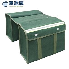 機車掛包側邊包帆布馱包電動腳踏車後座尾包機車復古馬鞍包挎包 歷史價格詳細信息