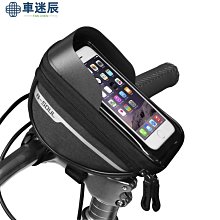 B-SOUL山地公路單車三角梁包 上管包騎行裝備大容量自行車包自行車包 後架包 橫梁包 車尾包 歷史價格詳細信息