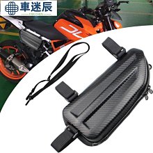腳踏車包 騎行車包 折迭車車頭包 車首包山地公路車包騎行車前包腳踏車前掛包車迷辰 歷史價格詳細信息