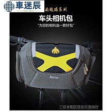 腳踏車包 機車掛包 電動車包 馬鞍包 儲物工具袋 騎行前梁包防上管包馬鞍包山地車公路車包硬殼包車迷辰 歷史價格詳細信息