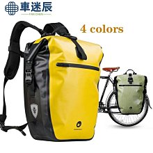 Rhinowalk 2021 27L 防水腳踏車包 腳踏車掛包 腳踏車車架包 多功能後置行李架 戶外騎行車迷辰 歷史價格詳細信息