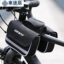 山地腳踏車包前梁包防水公路單車頭包前掛包騎行手機包橫樑上管包 c1043車迷辰 歷史價格詳細信息