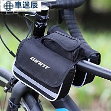 山地腳踏車包前梁包防水公路單車頭包前掛包騎行手機包橫樑上管包 c1043車迷辰 歷史價格詳細信息