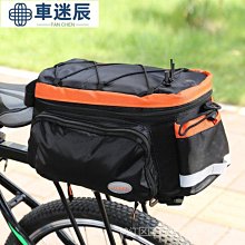 腳踏車後座裝備馱包山地車後貨架大容量反光騎行包600d防水車尾包車迷辰 歷史價格詳細信息