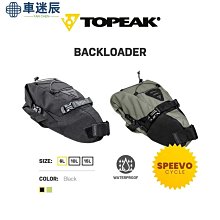 TOPEAK Backloader 綁帶式座墊袋輕旅行後行李袋(防水內袋)-6L 歷史價格詳細信息