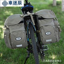 限量優惠騎行背包戶外自行車包徒步登山旅行便攜雙肩包防雨騎行水袋包車迷辰 歷史價格詳細信息