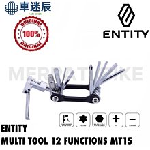 工具包自行車實體多功能工具 12 功能 MT15 折疊螺絲刀扳手車迷辰 價格比較,價格查詢,歷史價格詳細信息