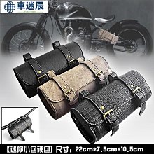 復古機車邊包姜戈滑板車改裝尾包帶鎖側面防水包電動車騎行包 歷史價格詳細信息