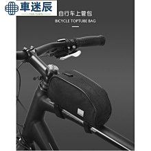 行車掛包改裝 機車邊包皮包 電動車前後尾包 車頭包63車迷辰 歷史價格詳細信息