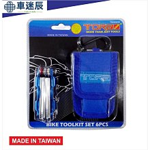 工具包自行車實體多功能工具 12 功能 MT15 折疊螺絲刀扳手車迷辰 歷史價格詳細信息