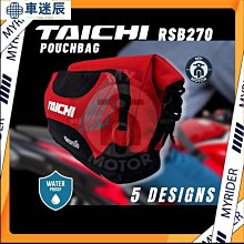 RSB290 WP 水桶背包 後背包 防水包 騎士包 15L 固定腰帶 防甩胸帶 【3月中預購｜立昇門市】 歷史價格詳細信息