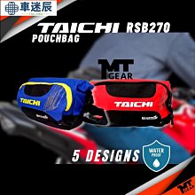 RSB290 WP 水桶背包 後背包 防水包 騎士包 15L 固定腰帶 防甩胸帶 【3月中預購｜立昇門市】 歷史價格詳細信息