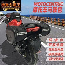 Moto Centric 機車手機架 導航支架 拿取 鋁合金手機夾 腳踏車支架 單車 騎行車載 外送員必備 騎士必備免運 歷史價格詳細信息