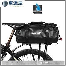 犀牛防水自行車前上管包多功能手機觸屏坐管包自行車把包坐墊包 歷史價格詳細信息