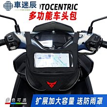 Moto Centric 機車手機架 導航支架 拿取 鋁合金手機夾 腳踏車支架 單車 騎行車載 外送員必備 騎士必備免運 歷史價格詳細信息