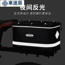 腳踏車後座裝備馱包山地車後貨架大容量反光騎行包600d防水車尾包車迷辰 歷史價格詳細信息