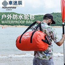 Naturehike挪客 防寒睡袋大人 戶外露營裝備 可水洗棉 成人加厚冬季 歷史價格詳細信息