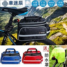 腳踏車後座裝備馱包山地車後貨架大容量反光騎行包600d防水車尾包車迷辰 歷史價格詳細信息