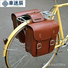 機車馬鞍包 機車掛包 馬鞍袋 馬鞍箱  快拆 邊包腳踏車電動車馬鞍包復古通用型帆布PVC旅行騎士包車迷辰 歷史價格詳細信息