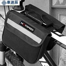 特惠腳踏車包騎行包後貨架包山地車馱包後座尾包駝包防水防雨罩裝備車迷辰 歷史價格詳細信息