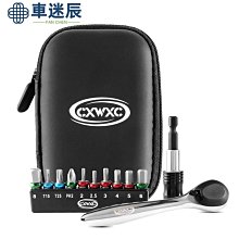 CXWXC自行車工具罐水壺水杯架騎行專用裝備維修工具包收納包便攜 歷史價格詳細信息