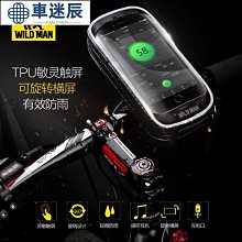 車頭包 山地腳踏車車頭包摺疊車把包滑板車平衡車龍頭包公路車導航騎行包車迷辰 歷史價格詳細信息