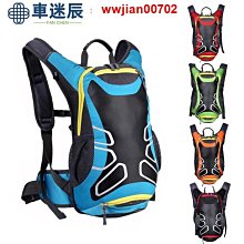 多功能戶外騎行包輕便防潑水運動包大容量耐磨抗撕裂旅遊旅行背包 歷史價格詳細信息