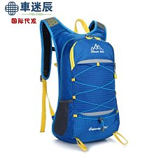 多功能戶外騎行包輕便防潑水運動包大容量耐磨抗撕裂旅遊旅行背包 歷史價格詳細信息