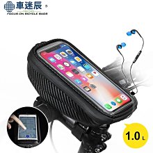 下殺腳踏車前梁包車頭包電動車龍頭包車把包防潑水前掛包機車單車包車迷辰 歷史價格詳細信息