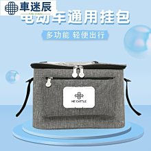 腳踏車包 電動電瓶車掛包 腳踏車前梁包 車頭包 電動車車把包 前掛包儲物袋  機車單車包  上管包 山地車前把包車迷辰 歷史價格詳細信息