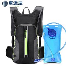 騎行背包可摺疊防潑水補課小包小孩兒童輕便書包可收納便攜包 歷史價格詳細信息