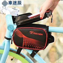 下殺腳踏車前梁包車頭包電動車龍頭包車把包防潑水前掛包機車單車包車迷辰 歷史價格詳細信息