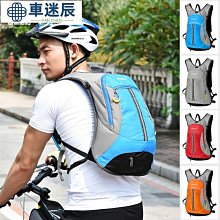安美路越野跑步水袋背男戶外防水運動雙肩背自行車騎行背3L 歷史價格詳細信息