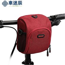 Rhinowalk犀牛 腳踏車前梁包上管包1.5升大容量騎行裝備全防水車迷辰 歷史價格詳細信息