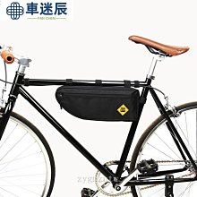 自行車包防水大容量三角包super73前梁包上管掛鞍包山地車裝備 歷史價格詳細信息