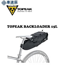 TOPEAK Backloader 綁帶式座墊袋輕旅行後行李袋(防水內袋)-6L 歷史價格詳細信息
