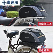 腳踏車後座裝備馱包山地車後貨架大容量反光騎行包600d防水車尾包車迷辰 歷史價格詳細信息