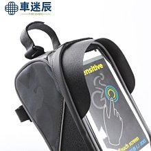 腳踏車前梁包腳踏車包防水前山地車上管包橫樑馬鞍包平衡車掛包車迷辰 歷史價格詳細信息