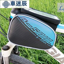 【觸屏】腳踏車車把包 腳踏車車頭包 觸屏車前包 騎行包 腳踏車前梁包 山地車掛包 防水手機包單車裝備2212.5cm 歷史價格詳細信息